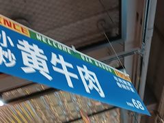 -恰八斗·猛火长沙菜(国贸店)