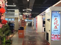 -百安居装修建材卖场(南山店)