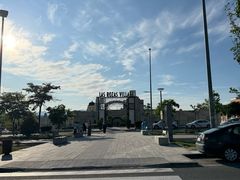 -马德里拉斯咯扎斯购物村