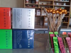 -帝泊洱茶吧(旗舰店)