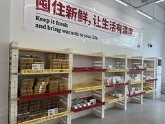 -炉边皮皮·烘焙甜品工厂店