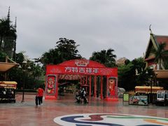 -南宁方特东盟神画