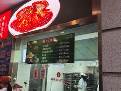 -沈大成(南京东路店)