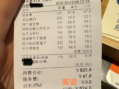 -若蘭慈·无国界素食料理(欢乐海岸店)