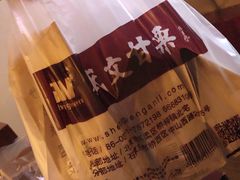 -盛文甘栗(中华大街店)