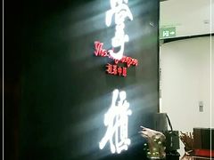 -掌柜的店·河南菜(世茂店)