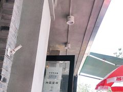 -洪记白水羊头(天坛店)