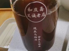 -和庆斋羊蝎子火锅·碳缸烧烤(顺义旗舰店)