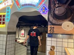 -留香铁板烤肉(解放西路旗舰店)