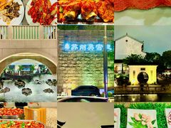-苏州吴宫泛太平洋酒店