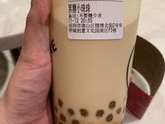 -花间茶(华侨城创意园店)