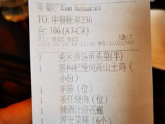 -羡餐厅·杭帮菜·淳菜(千岛湖自由洲际殿店)
