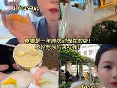 -澳门长洲糯米糍(柯打苏沙街店)
