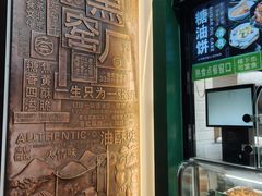 -黑窑厂糖油饼烤鸭·清真菜(旗舰店)
