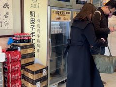 -清真·二嫂子煎饼果子(鼓楼旗舰形象店)