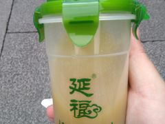 -延福橄榄(三坊七巷店)