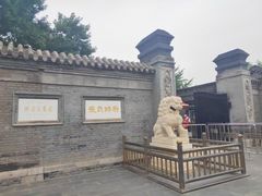 -张学良旧居陈列馆