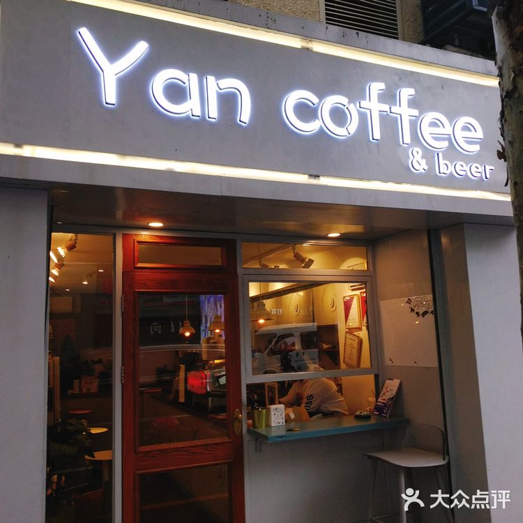 Yan coffee