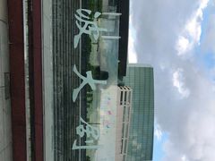 -宁波大剧院
