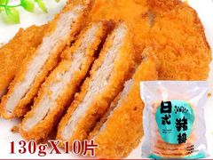 -木叶村