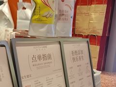 -AunteaCare姨妈热饮(琶洲店)