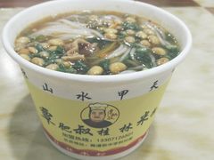 桂林米粉-覃肥叔桂林米粉(粮道街店)