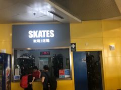 -冠军冰场CHAMPION RINK(百联又一城店)