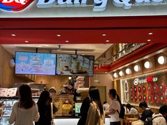 -DQ·蛋糕·冰淇淋(万象城店)