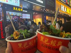 门面-黑色经典臭豆腐·湖南特产(步行街店)