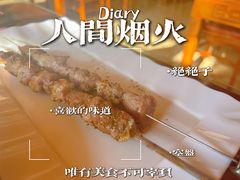 -民族饭荘(新华大街店)