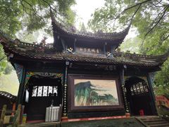 -青城山