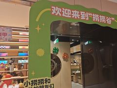 -海底捞火锅(六合天街店)