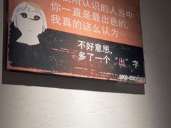 -乔街深夜食堂·台州菜·高压锅生蚝(杭州总店)