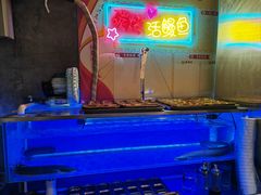 碳烤活鳗鱼-原始泥炉烤肉(总店)