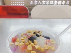-正宗八宝冰饭·非遗冰饭·烧烤(奎桥店)