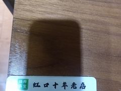 -绿柠食堂(北外滩店)