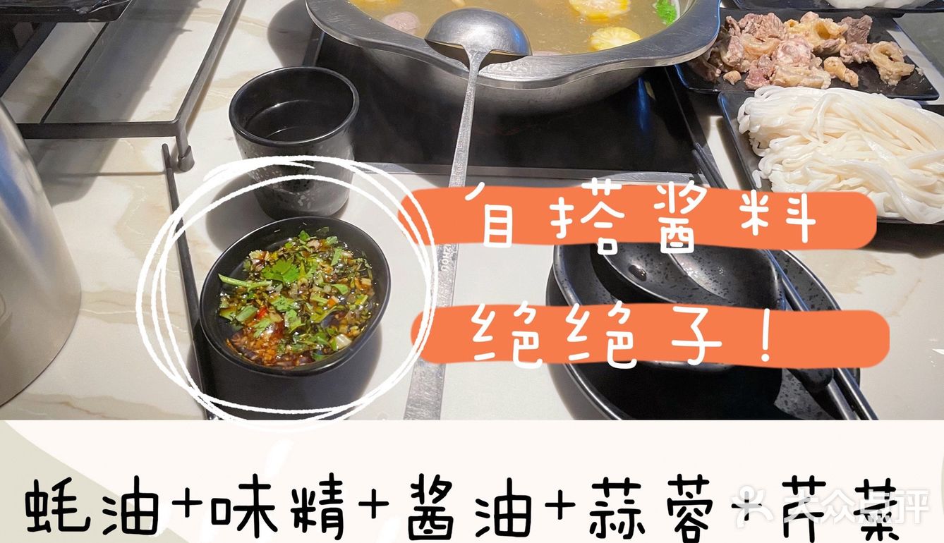 扑鼻而来的牛肉味[嘘]进去后居然淡了