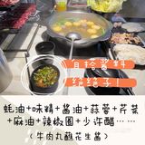 扑鼻而来的牛肉味[嘘]进去后居然淡了