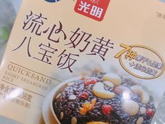 -盒马鲜生(悠方店)