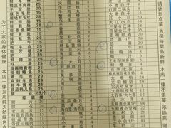 -渝杨胖娃老火锅(中兴路店)