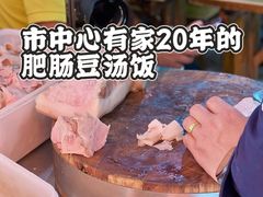 -朱大嘴肥肠血旺(福字街店)