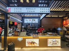 -将军府·鸡毛店(武侯祠店)