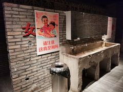 -和平菓局(王府井店)