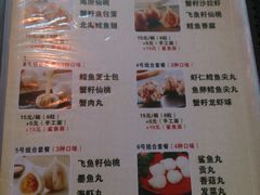 android_upload_pic-邵子牙·中华老字号(定安路店)