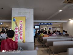 -上海交通大学医学院附属瑞金医院(总院)