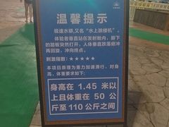 -上海玛雅海滩水公园