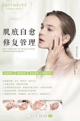 -凡碧诗毛孔收细