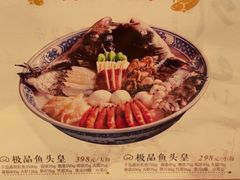 -山外山菜馆(玉泉路店)