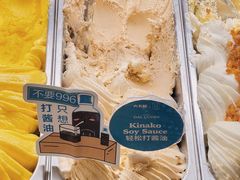 -Dal Cuore 达可芮冰淇淋(陕西北路店)