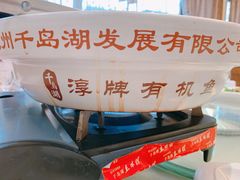 -千岛湖鱼味馆(十字街总店)